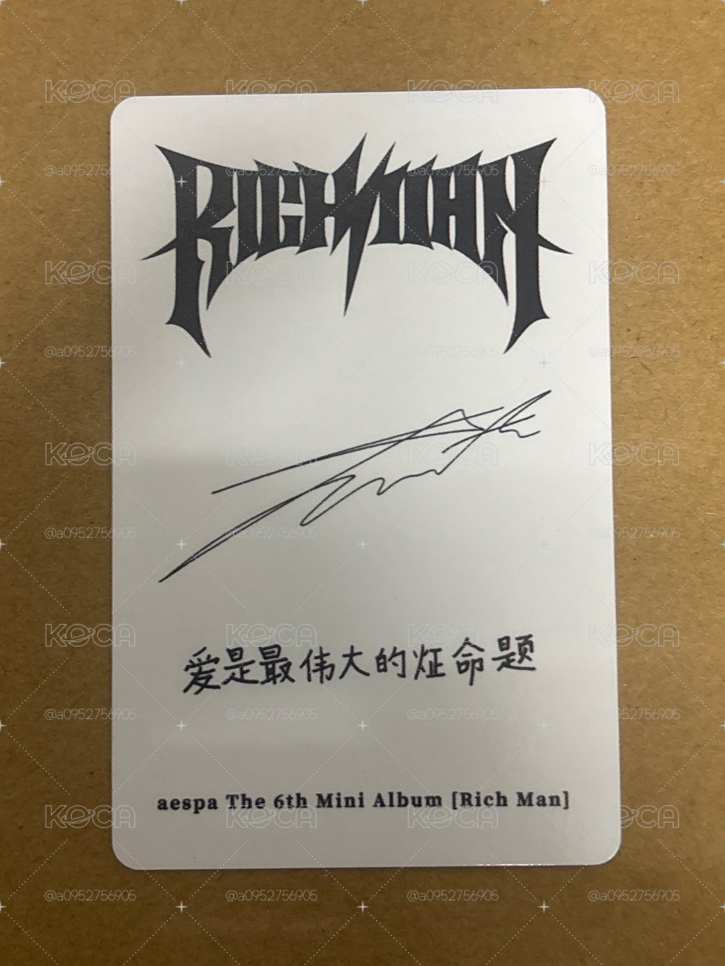 Rich Man 泡泡摩奇 預售A 特典卡 冬