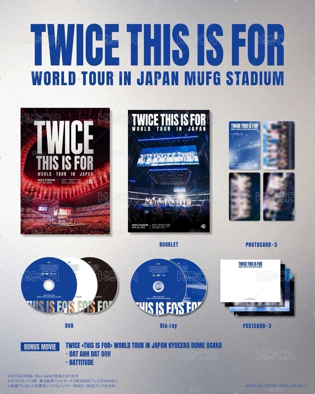 TWICE THIS IS FOR 新國立 藍光/DVD