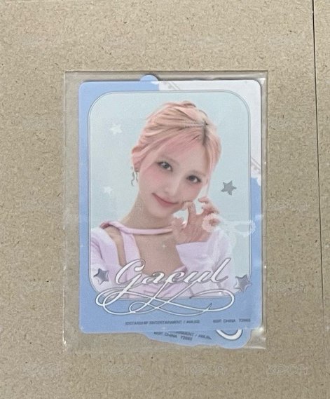 D秋