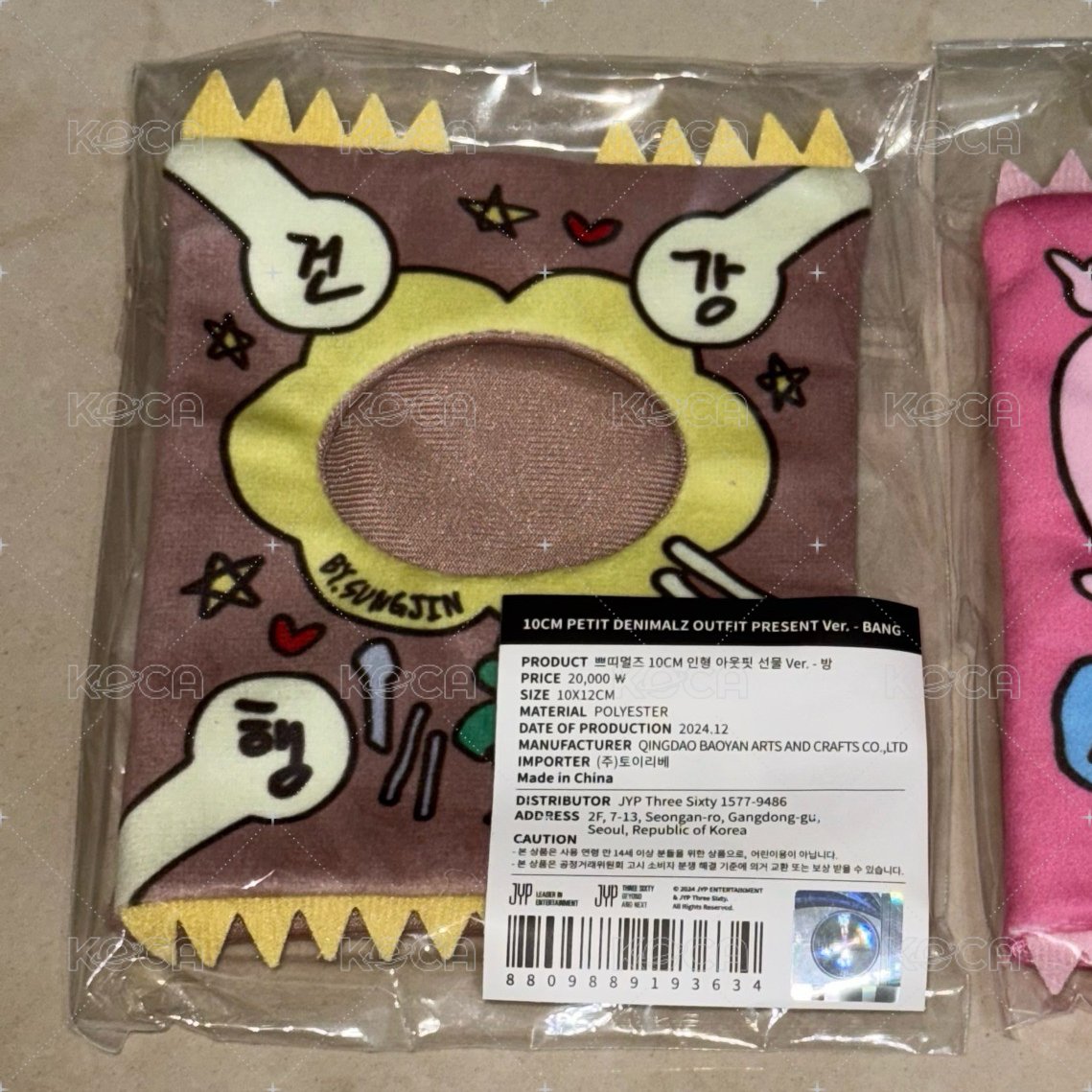 🐻符咒