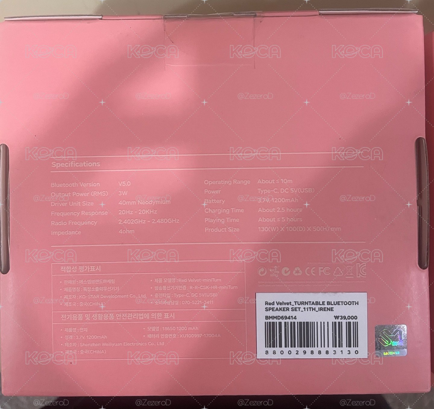 (現貨) Red Velvet 11TH ANNIVERSARY 音響 全新未拆