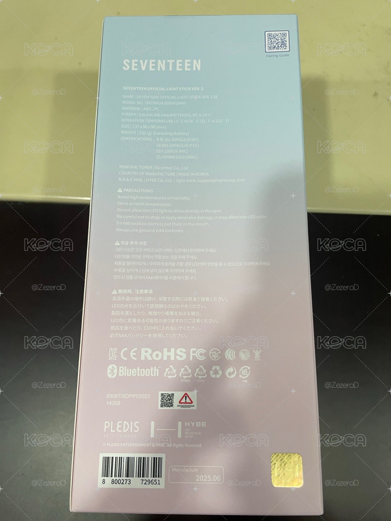 (現貨) SEVENTEEN 官方手燈 十週年克拉棒 全新未拆