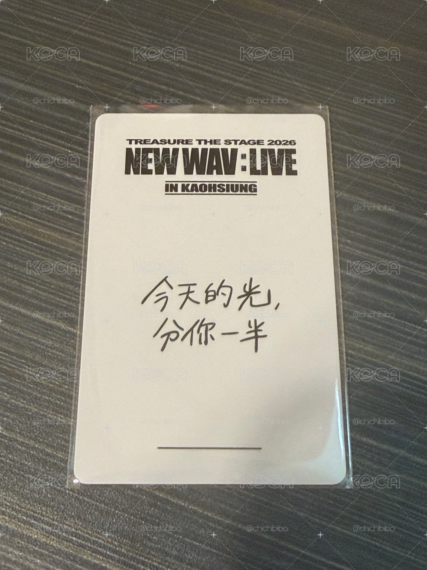Treasure new wav fc 高雄場周滿額 Ashai 