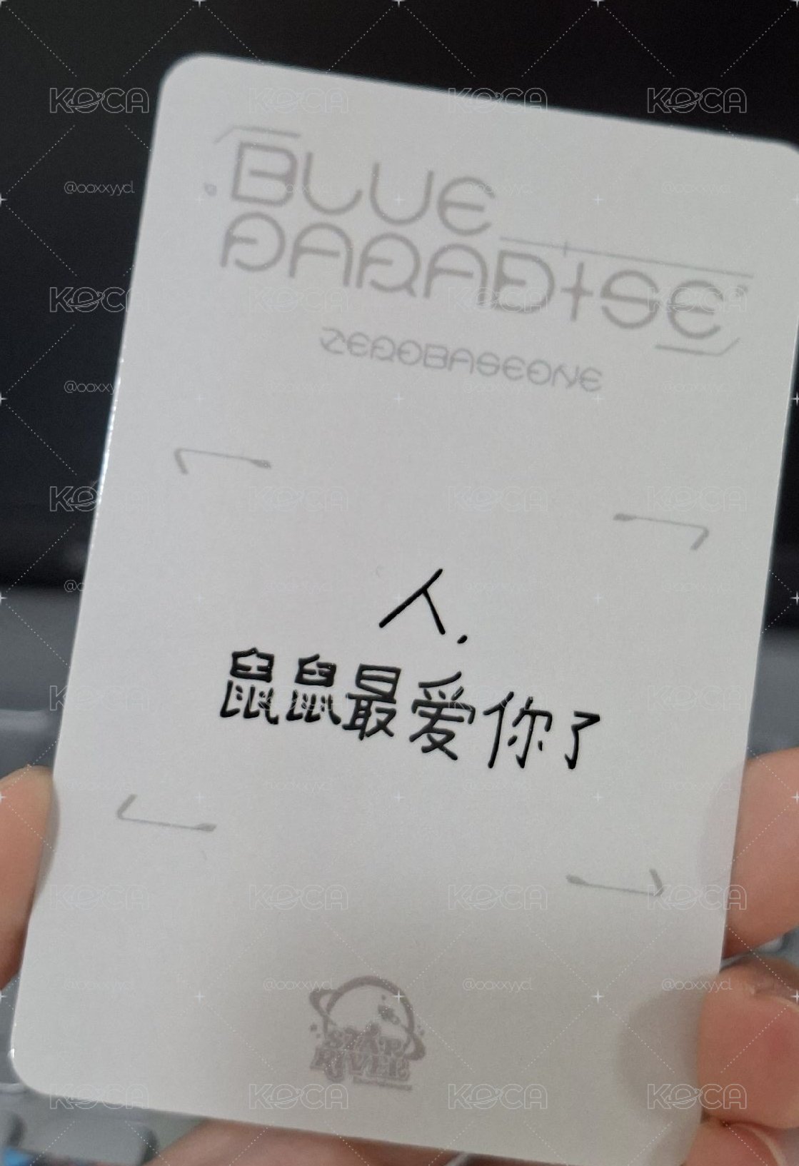 sr 獎盃彬 人，鼠鼠最愛你了
