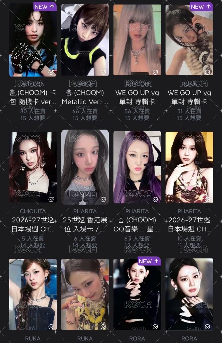 大盤102張小卡