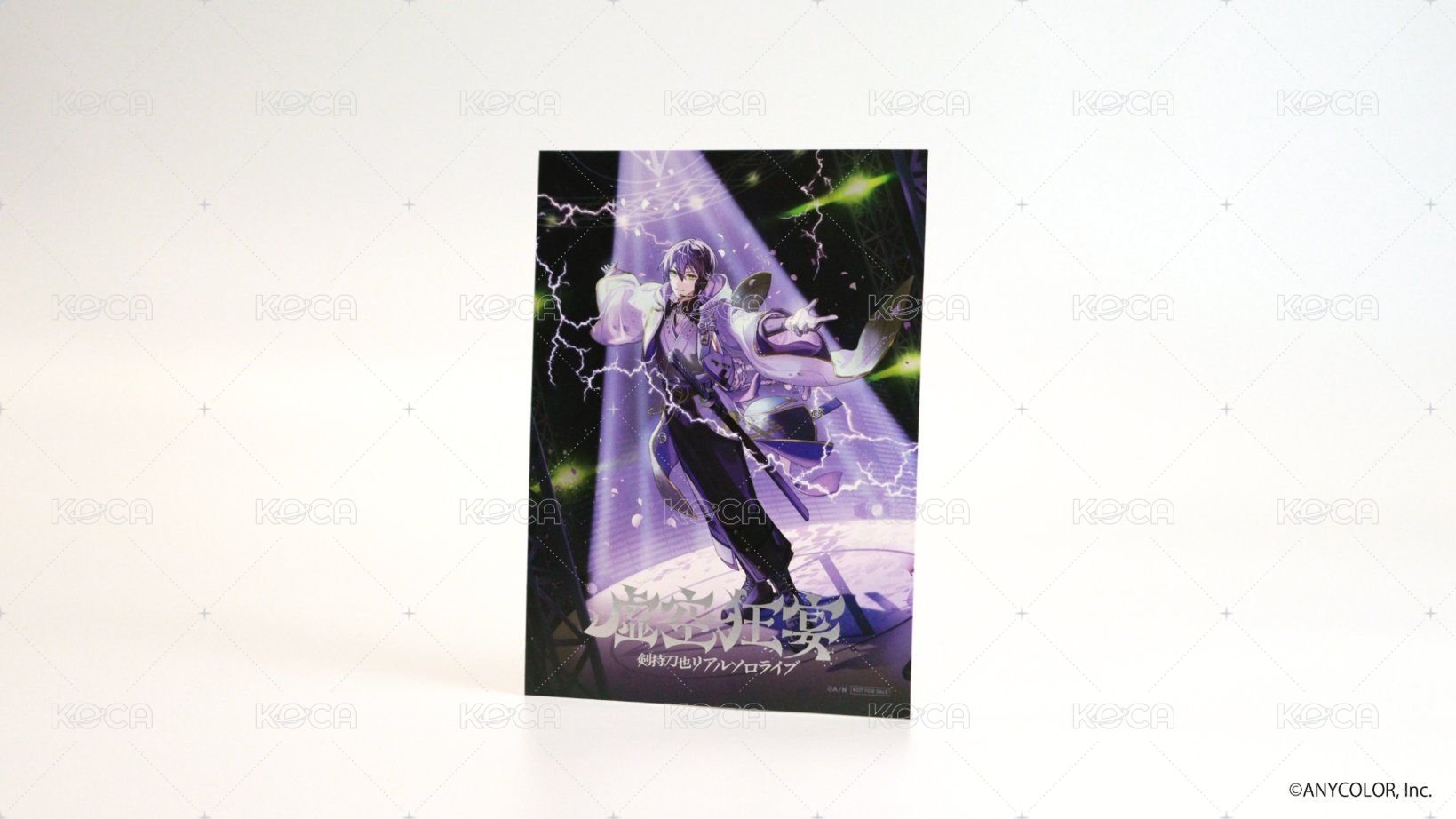 劍持刀也2026個人演唱會 会場限定 日本觀影特典 Postcard  Back