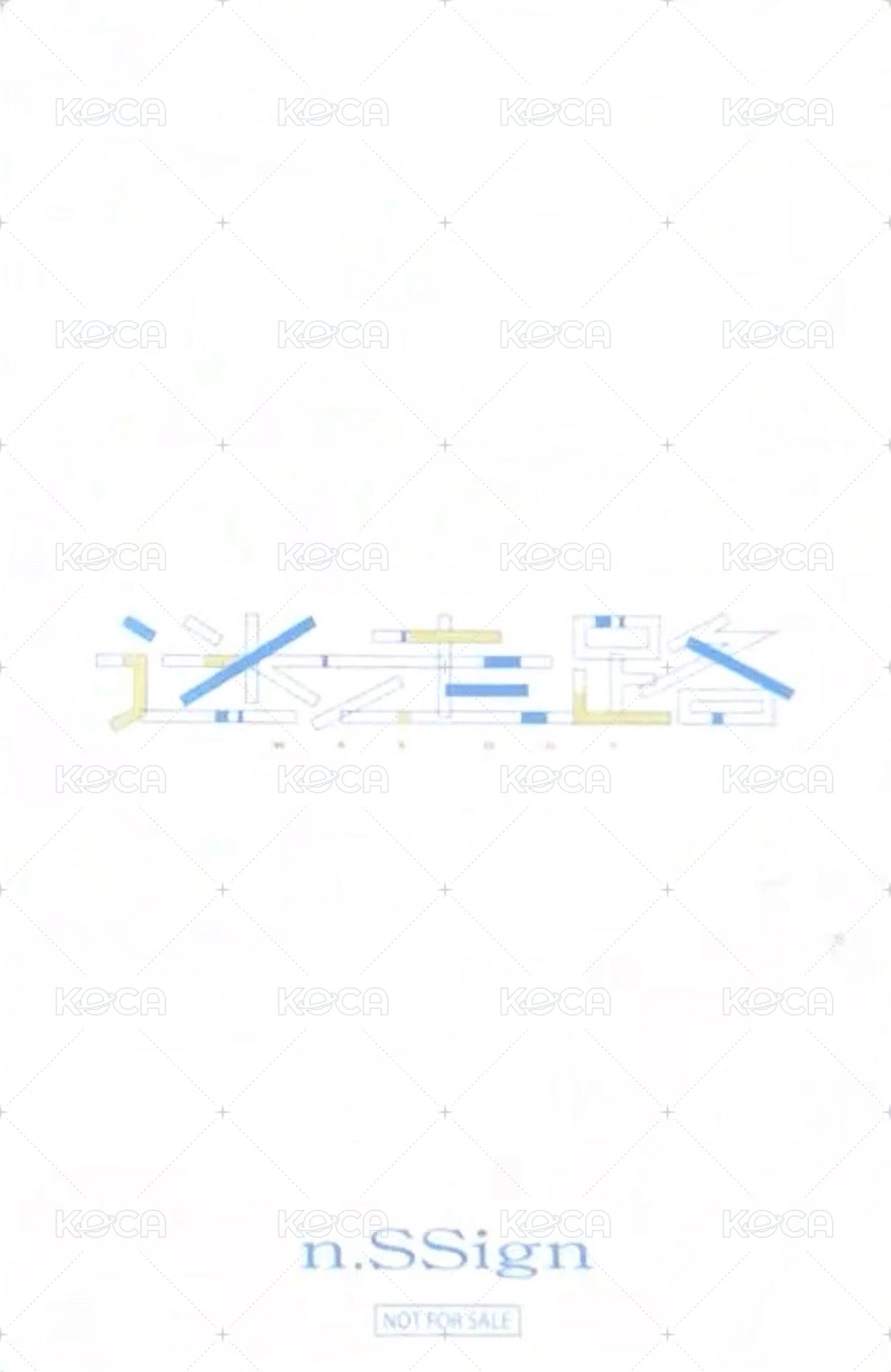 TWO ROOMS POB card 會場限定A Back