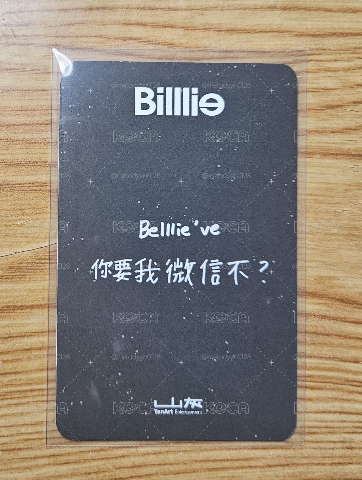 Billlie MOONSUA 文秀雅 山灰1.0中簽卡