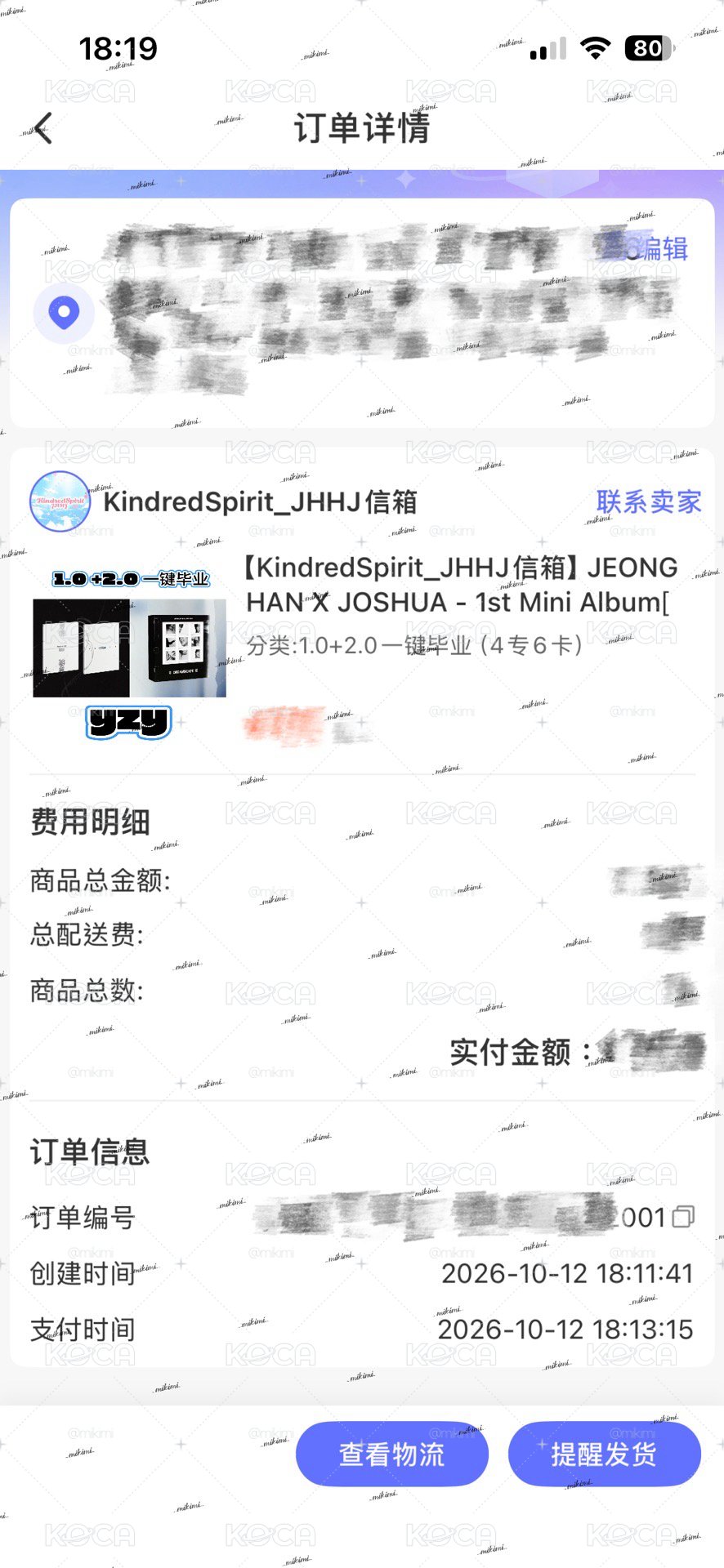 JxJ 一直娛中文卡背專區
