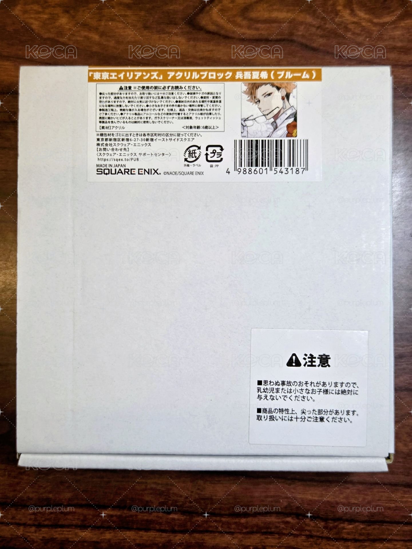 兵吾夏希 壓克力磚
