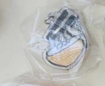 吊飾亨+陸/志