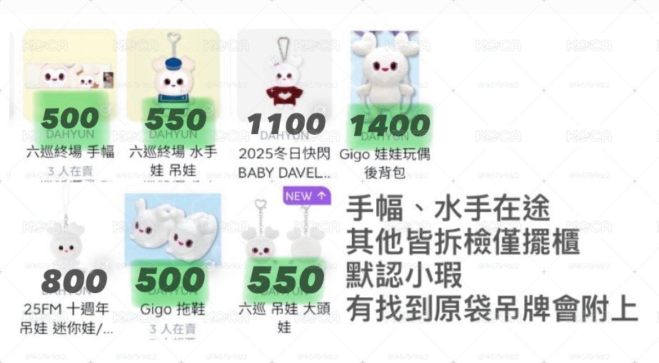 退卡坑售