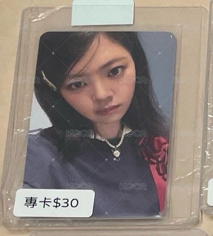 十週年專卡