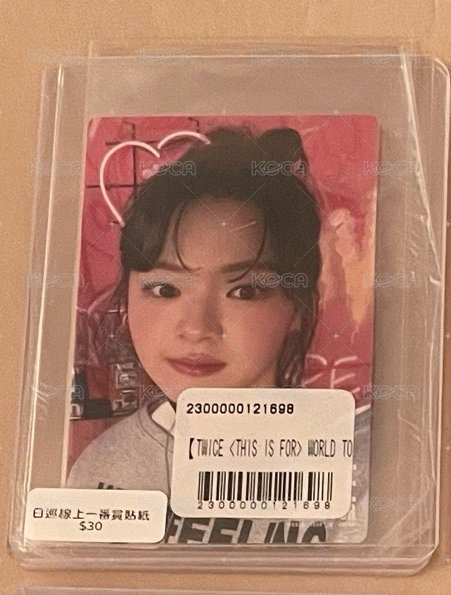 線上一番賞