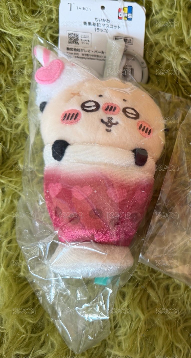 茶記-海瀨