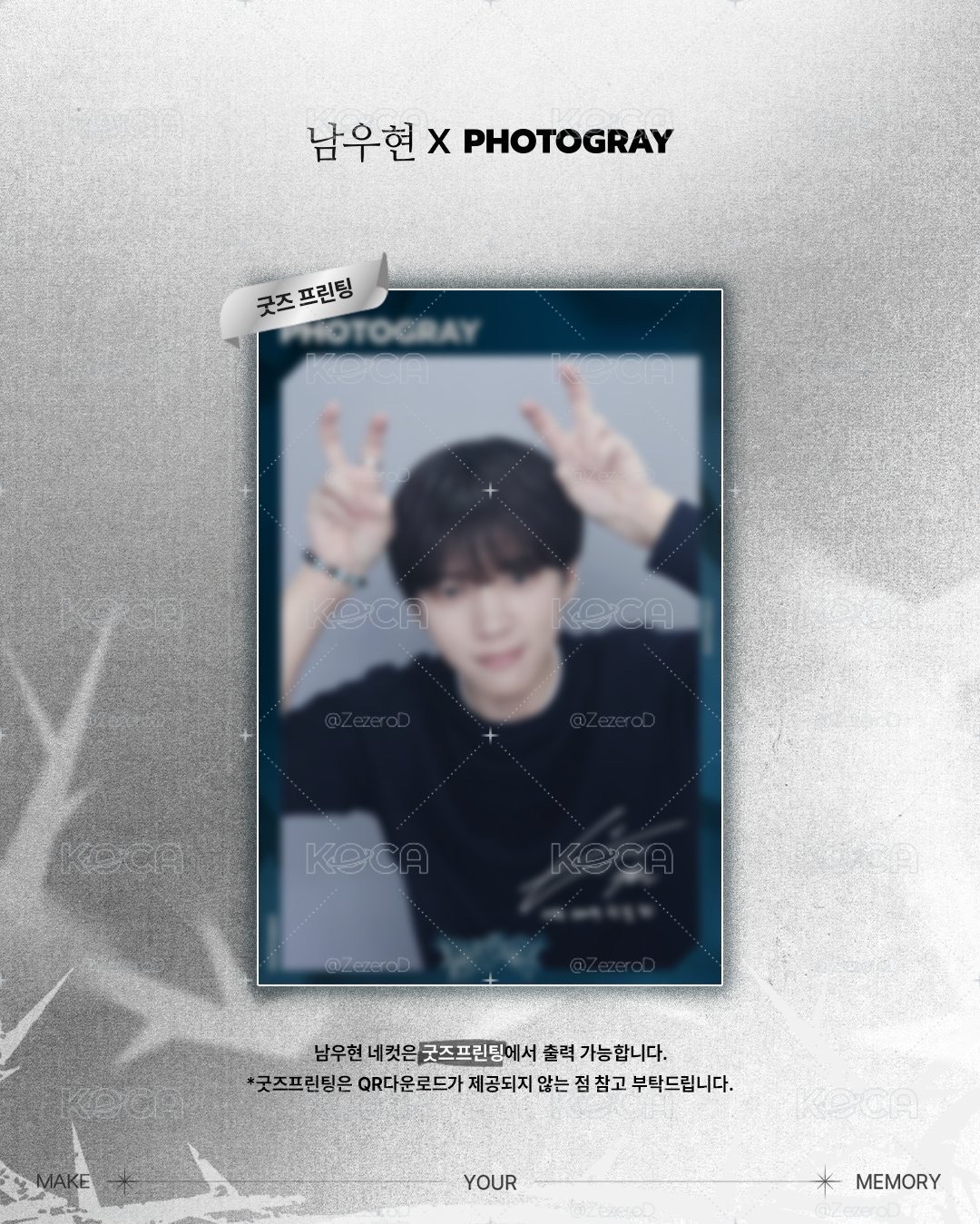 NAM WOOHYUN X  PHOTOGRAY 人生四格卡 代印 1組兩張