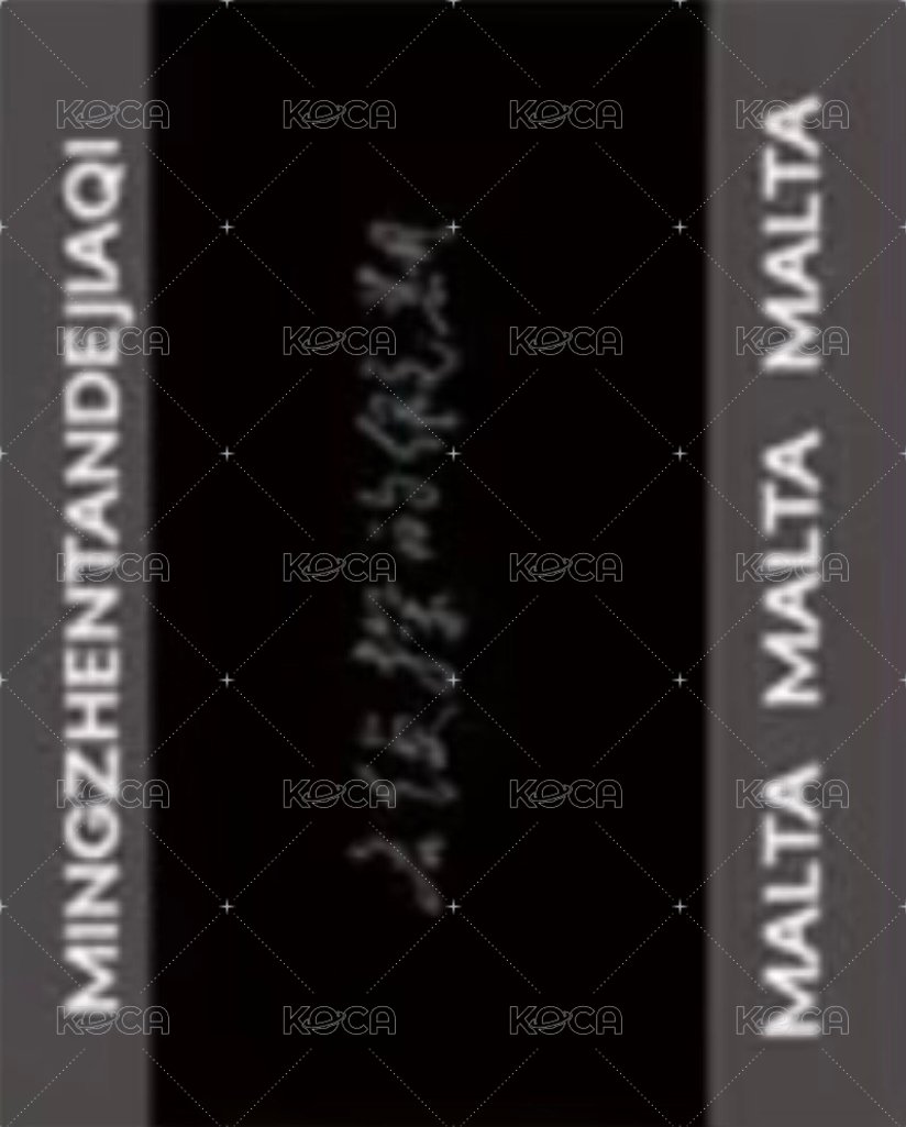 名偵探的假期 PB 仿真寬幅拍立得 Random card  Back