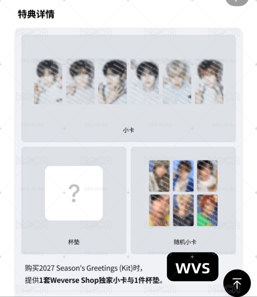 RIIZE 2027年曆+掛曆 免二補 台曆 特典wvs wm yes24