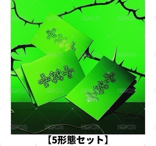 單封一套