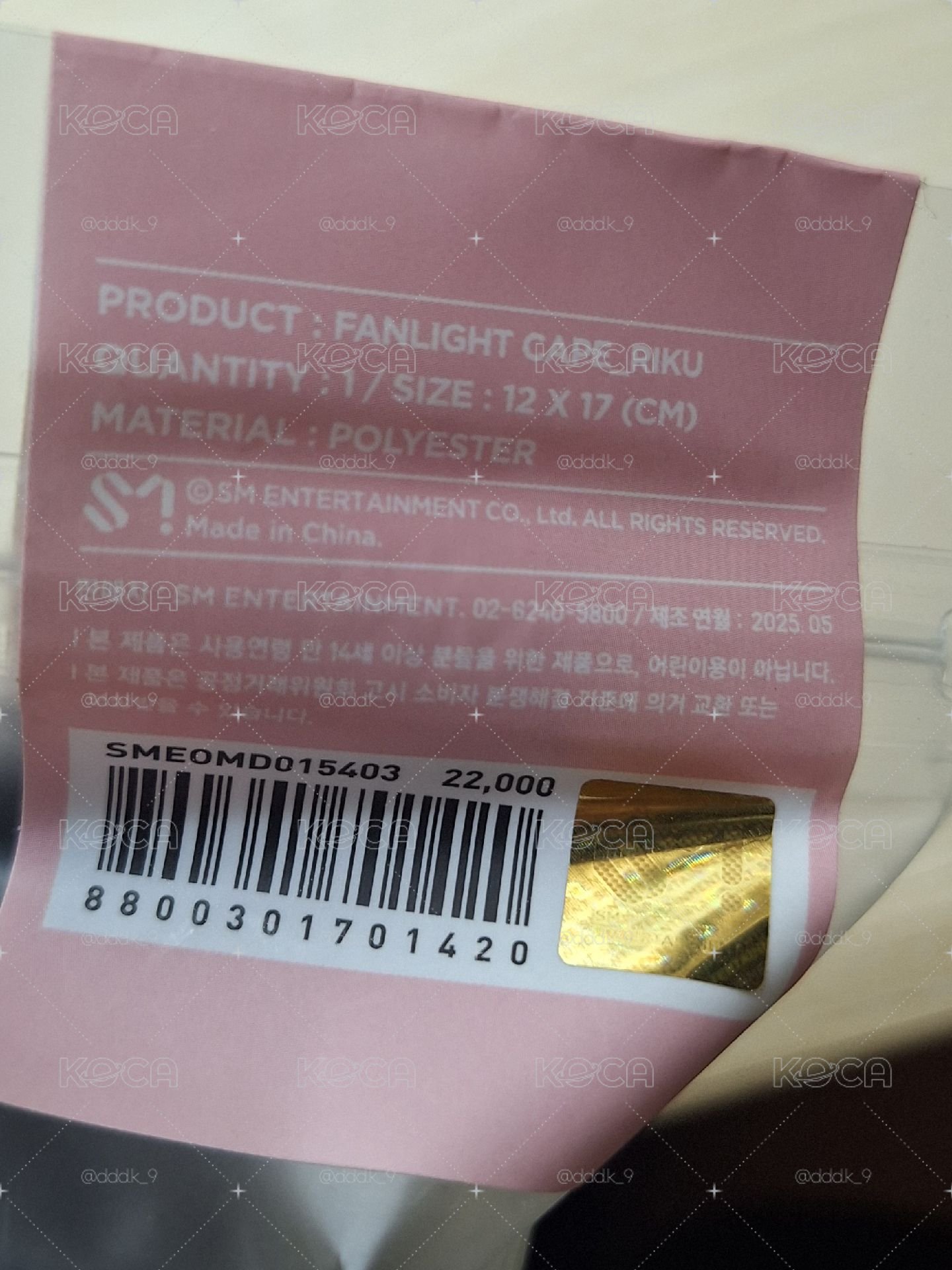 全新未拆現貨