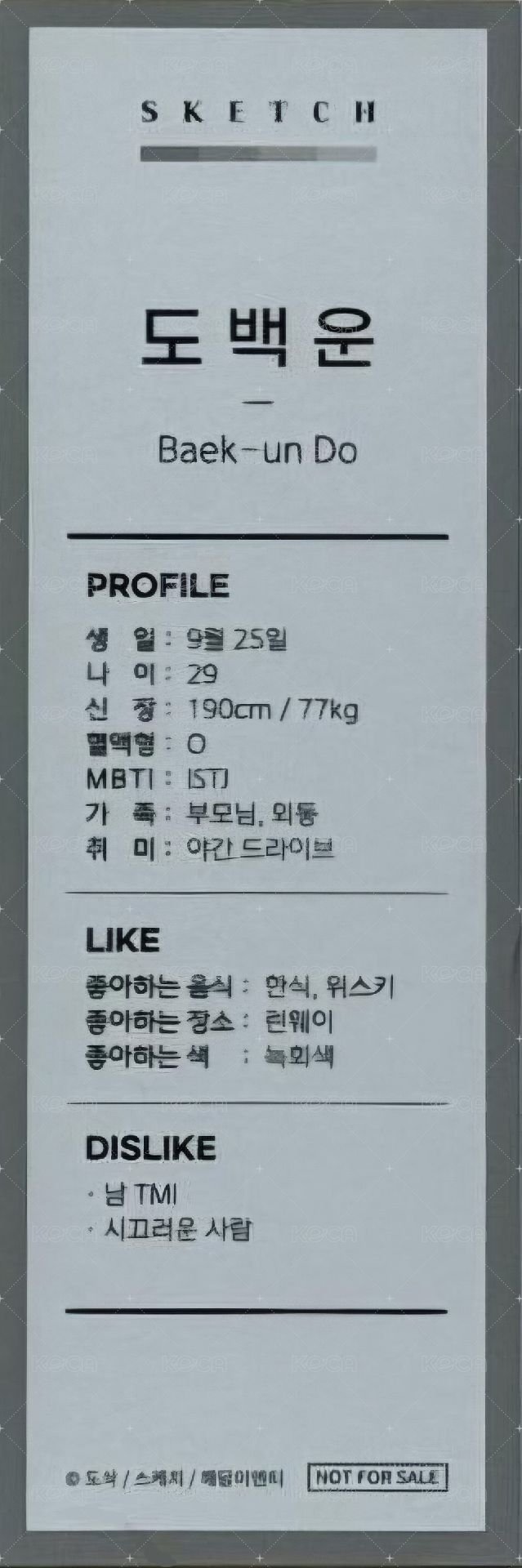 2023 Beon 1萬滿額 Bookmark  Back