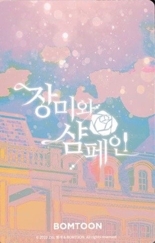 隨機卡包 JMEESHOP vol.1 Random card  Back