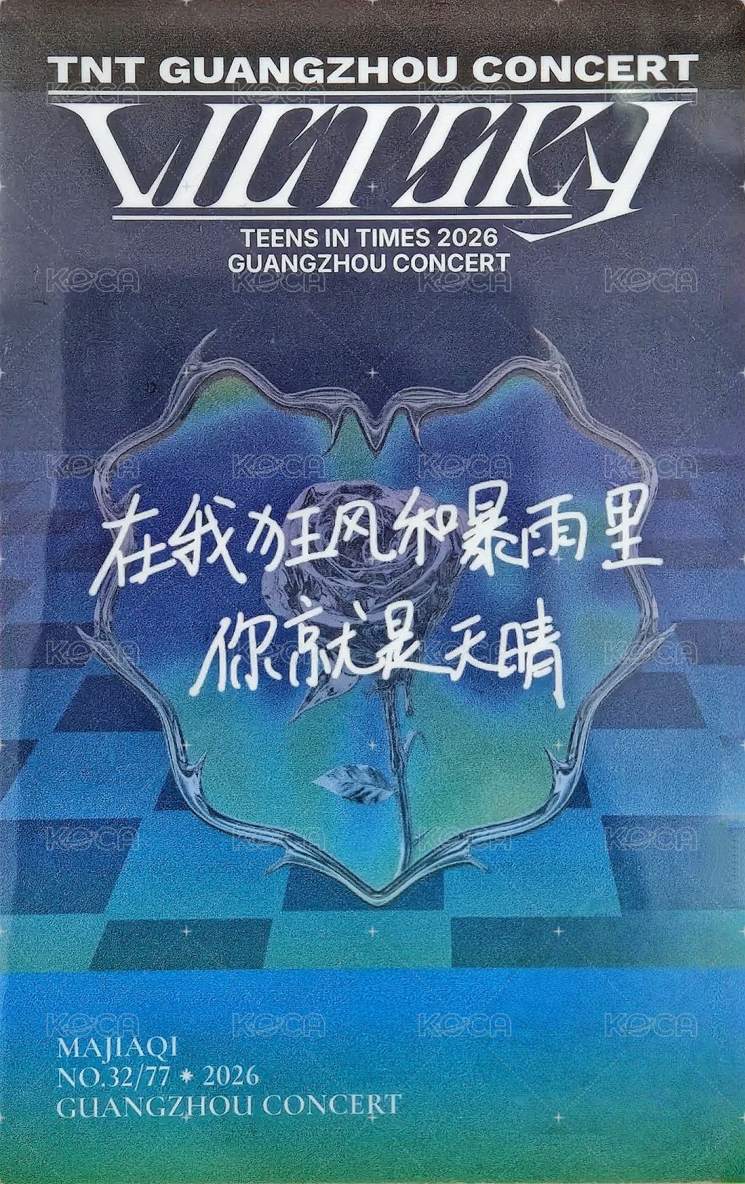 廣州加冠 Merch card  Back