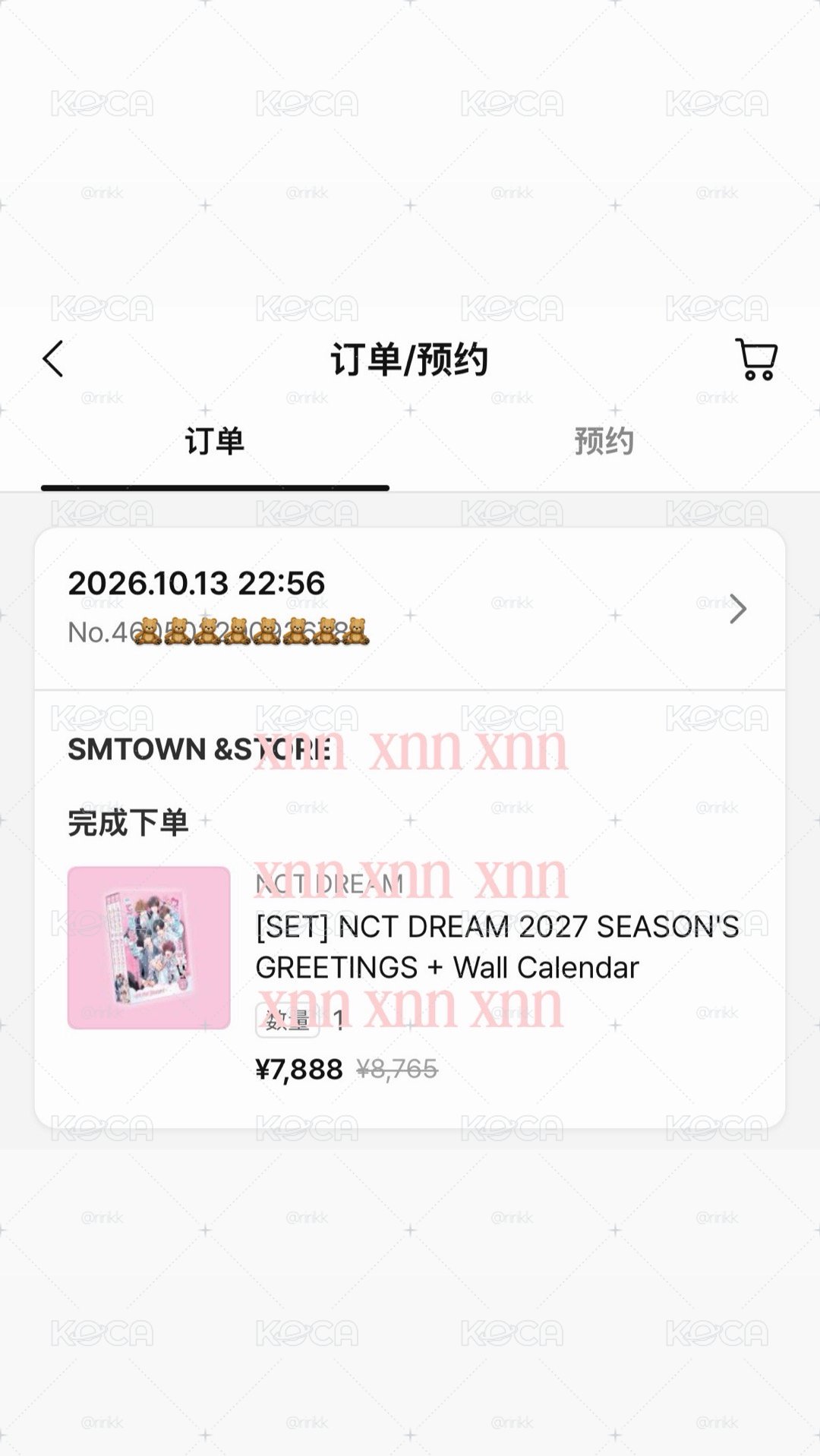 NCT DREAM 2027年曆固配(含Berriz特典）