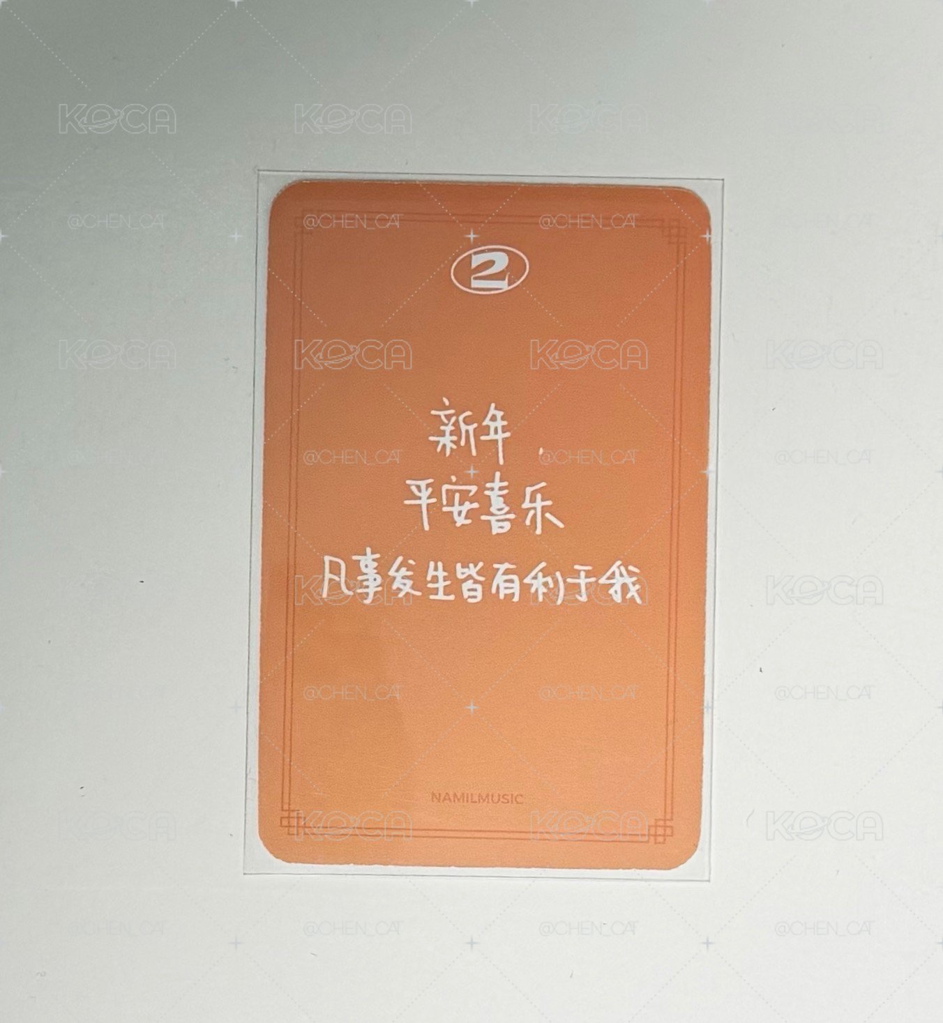 正二楠藝琦（中文卡背）