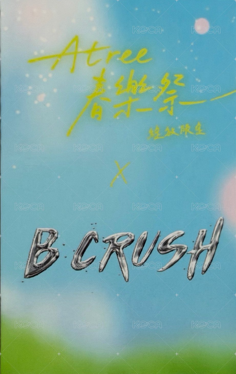 春樂祭   Random card  Back