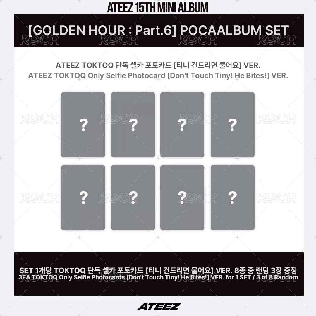 2️⃣POCA專 SET(3版各1)