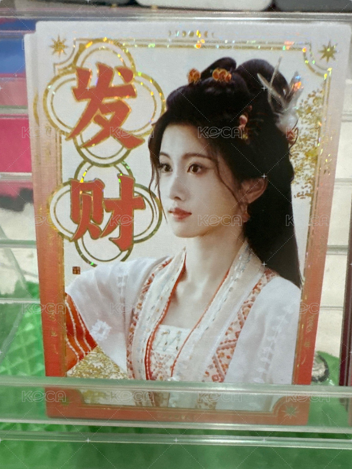 章台發財