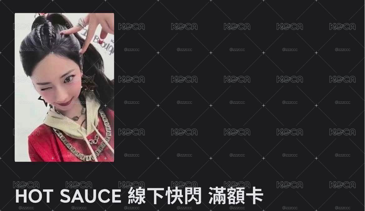 露卡的部分
