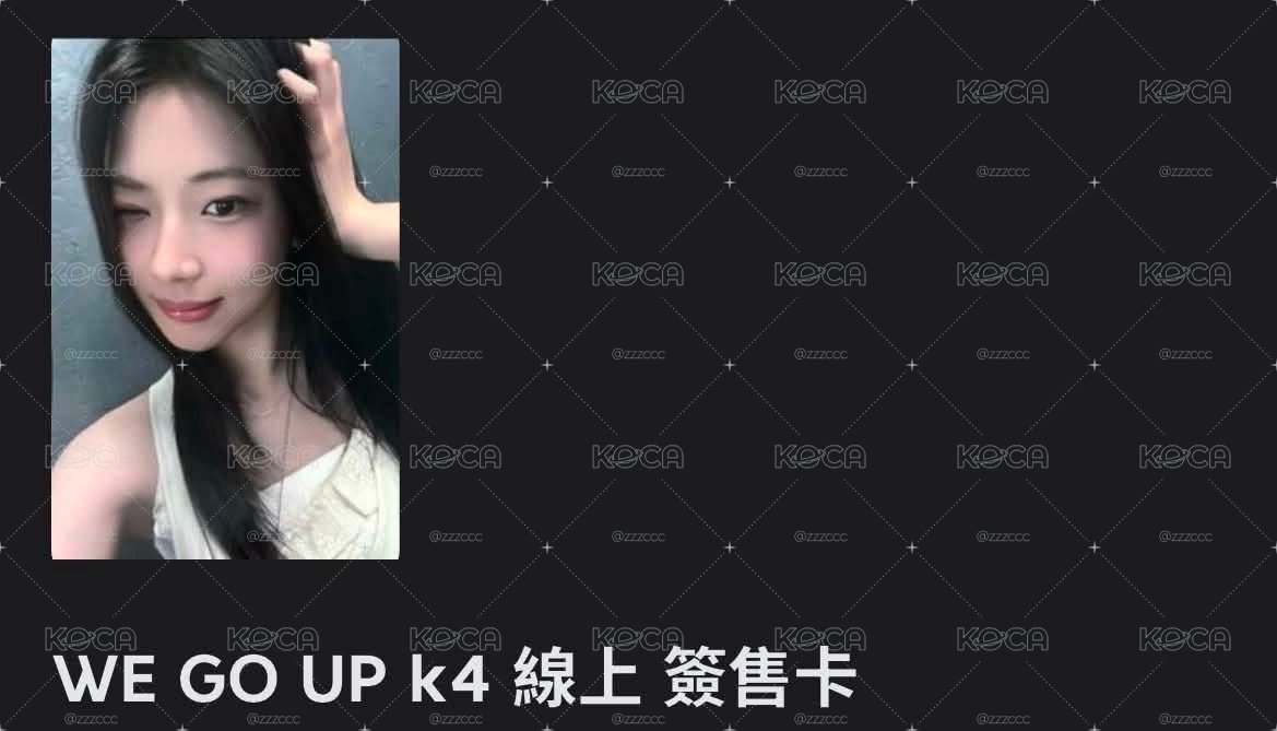 露卡的部分