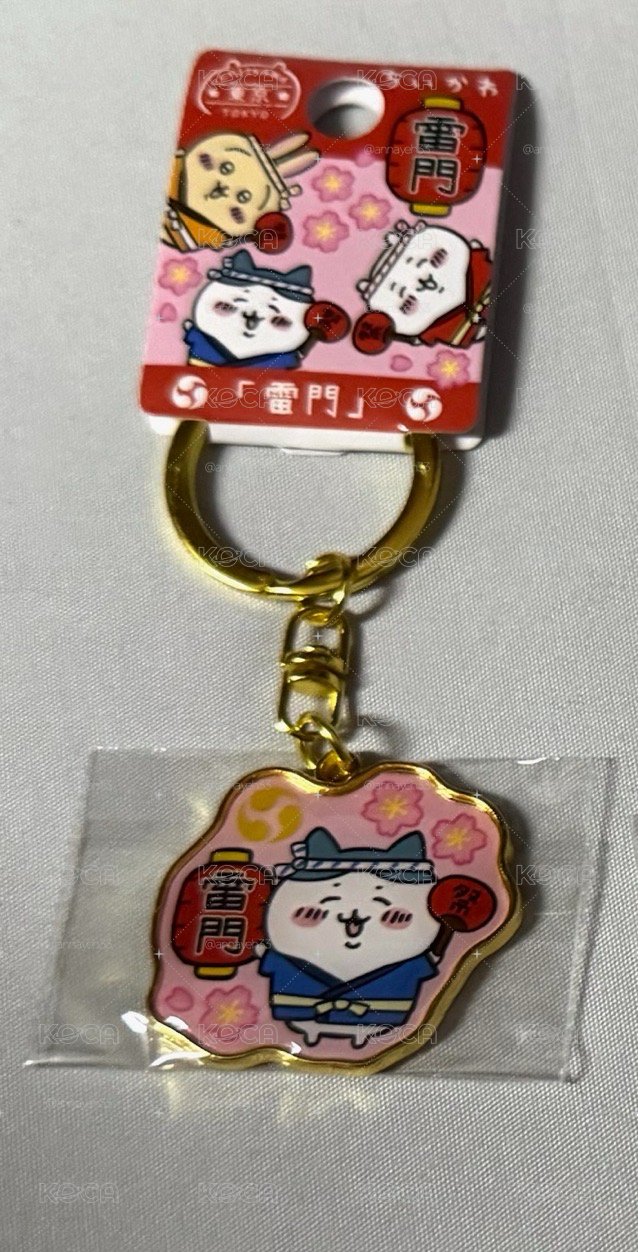 地區限定 吊飾 小八