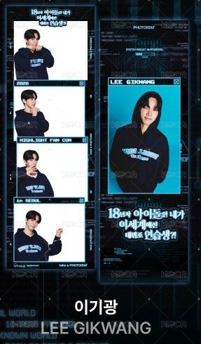 合照黑框A款_GIKWANG