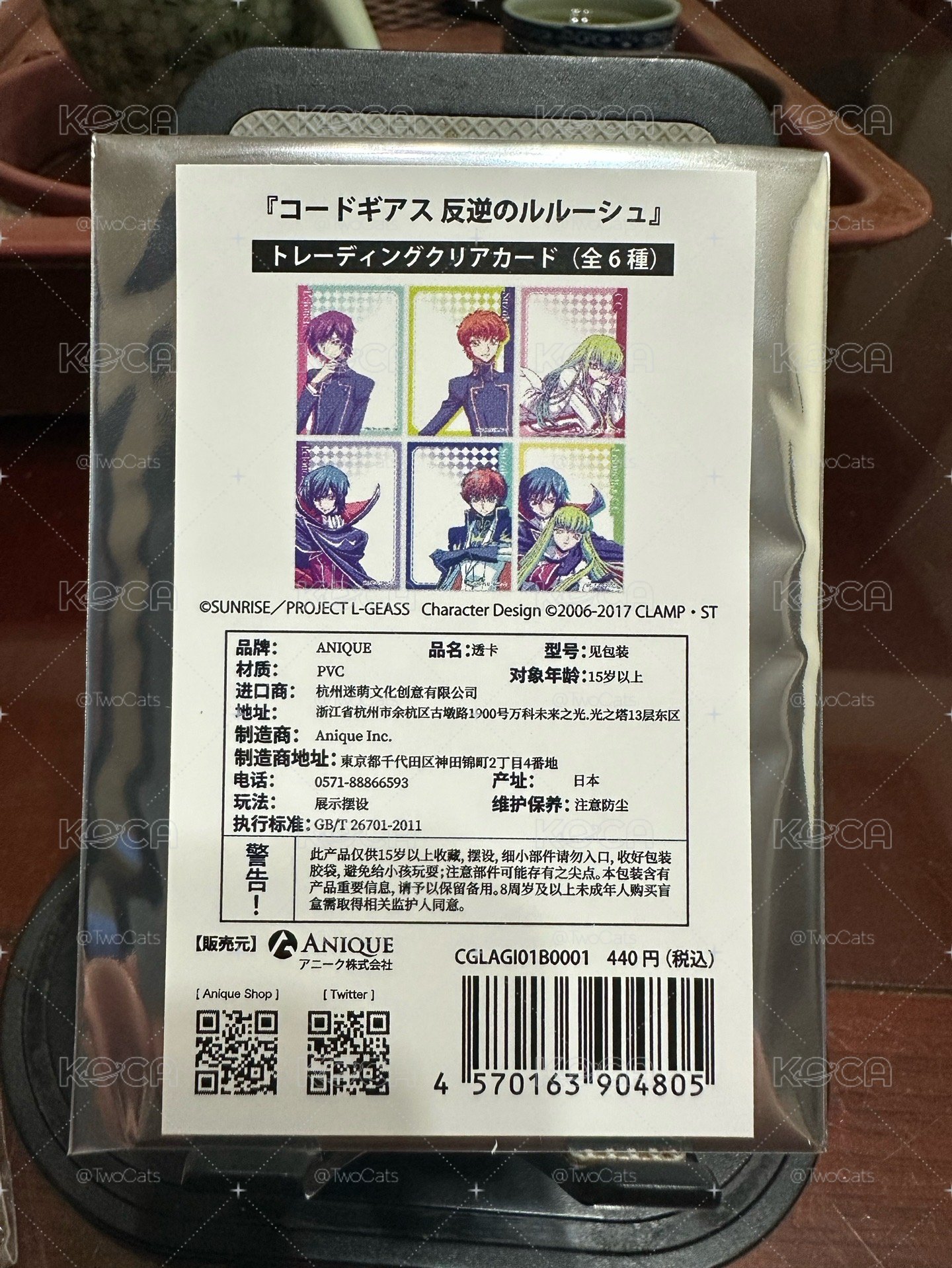 魯路修透卡