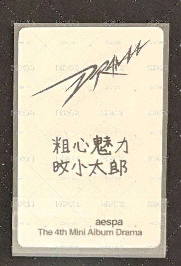 珉天還是好天氣-2