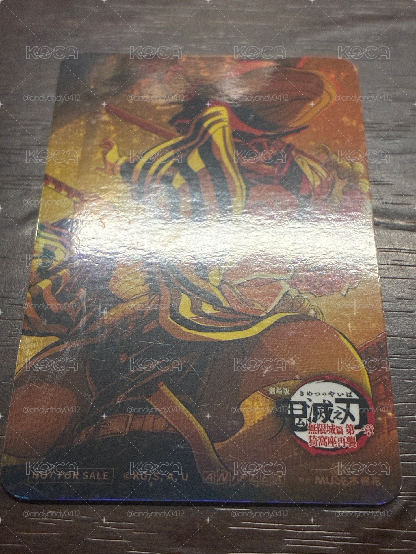 蛇戀入場卡（有損
