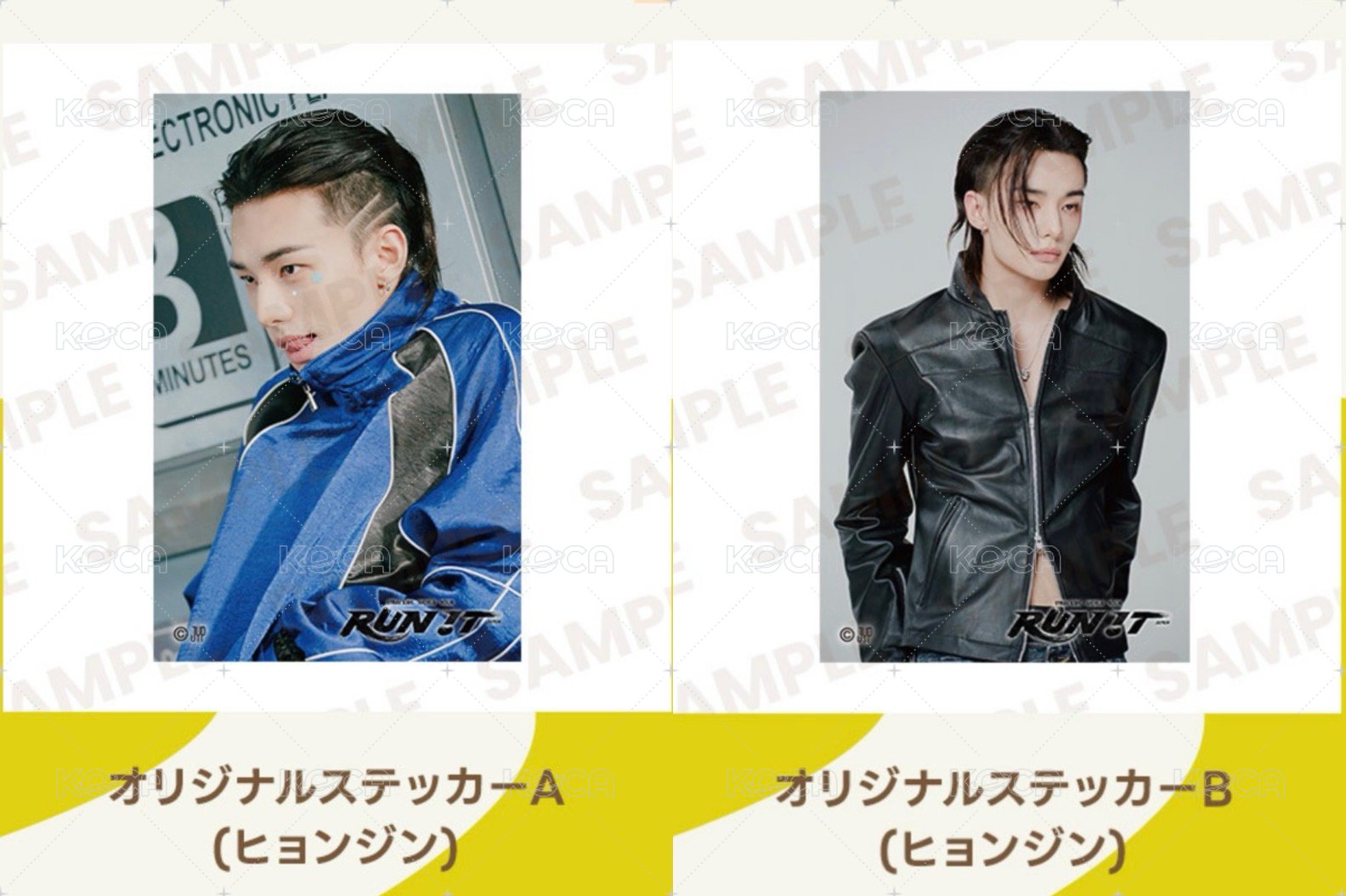 辰A+B貼紙