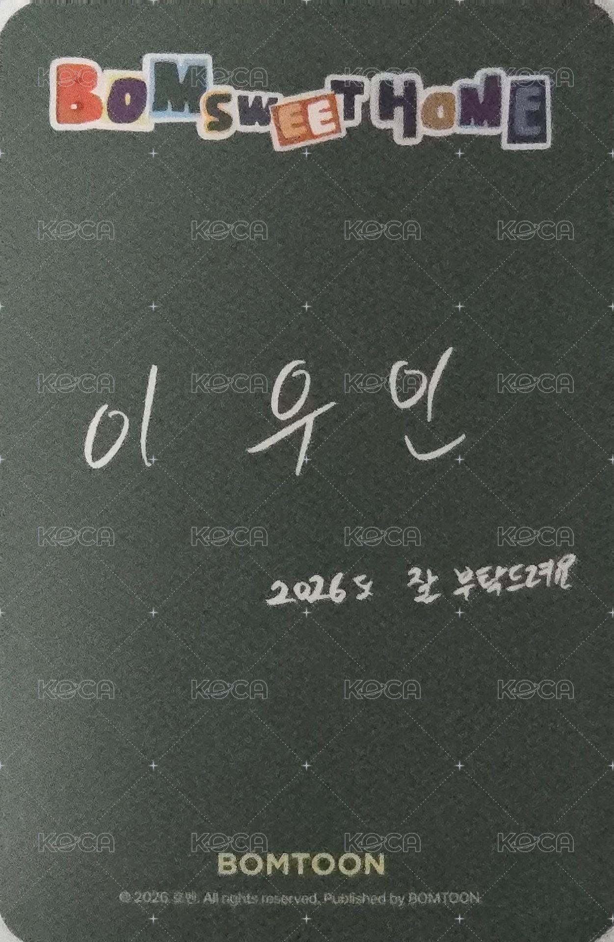 2026 BOM sweet HOME Merch card 年曆卡 Back