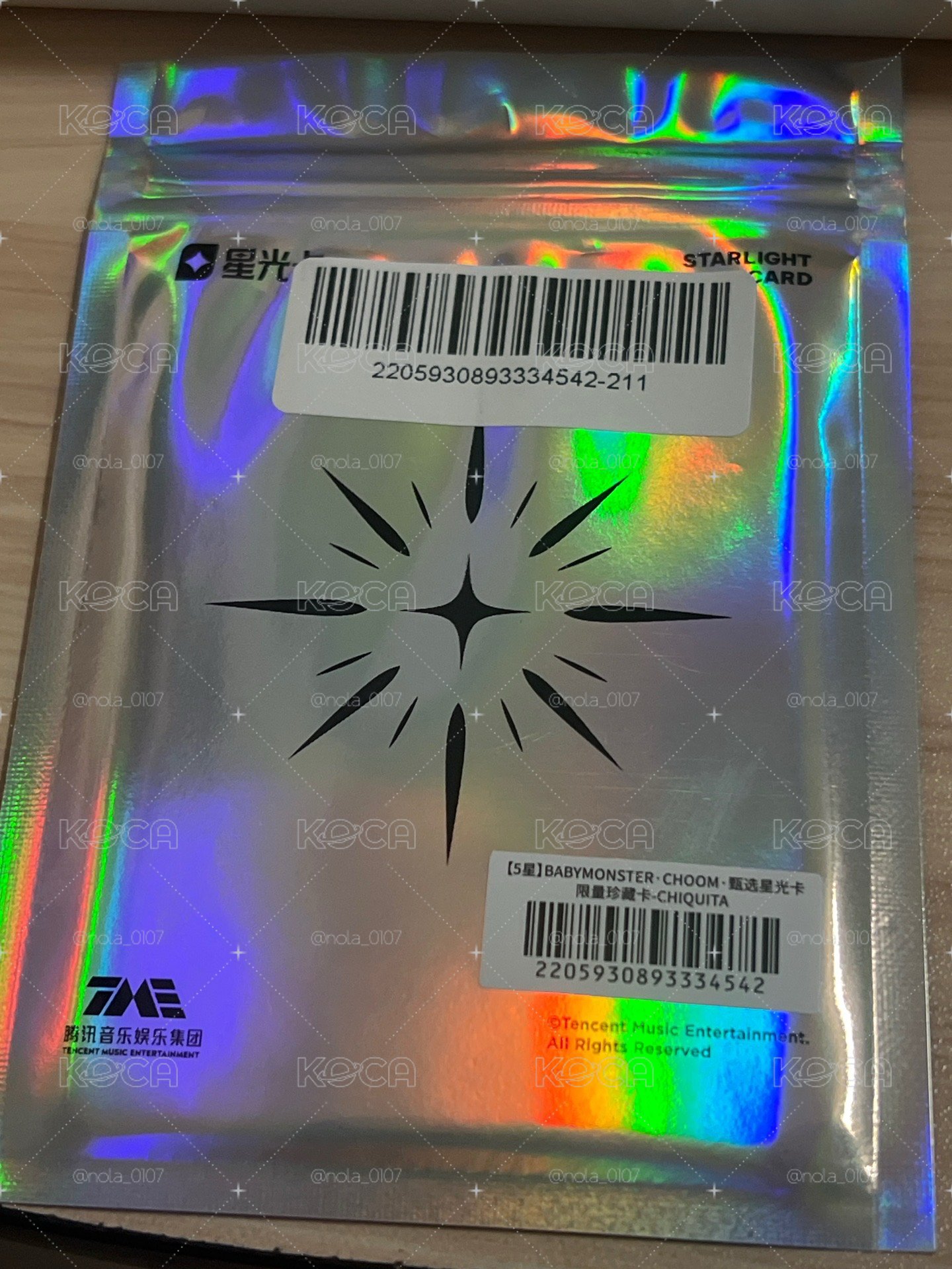 五星柒柒～
