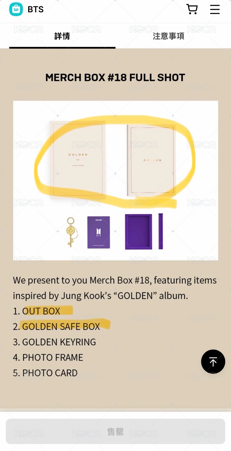 BTS JK merch box #18