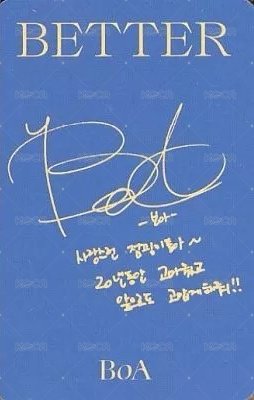 正規十 一般版 Album photocard  Back