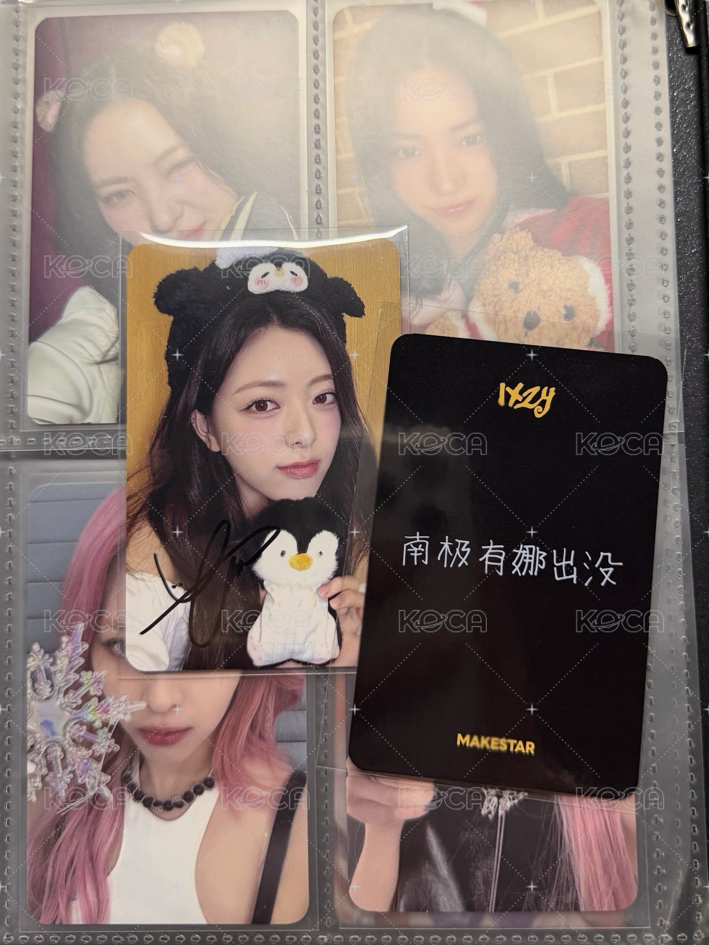 ms 유나企鵝簽卡