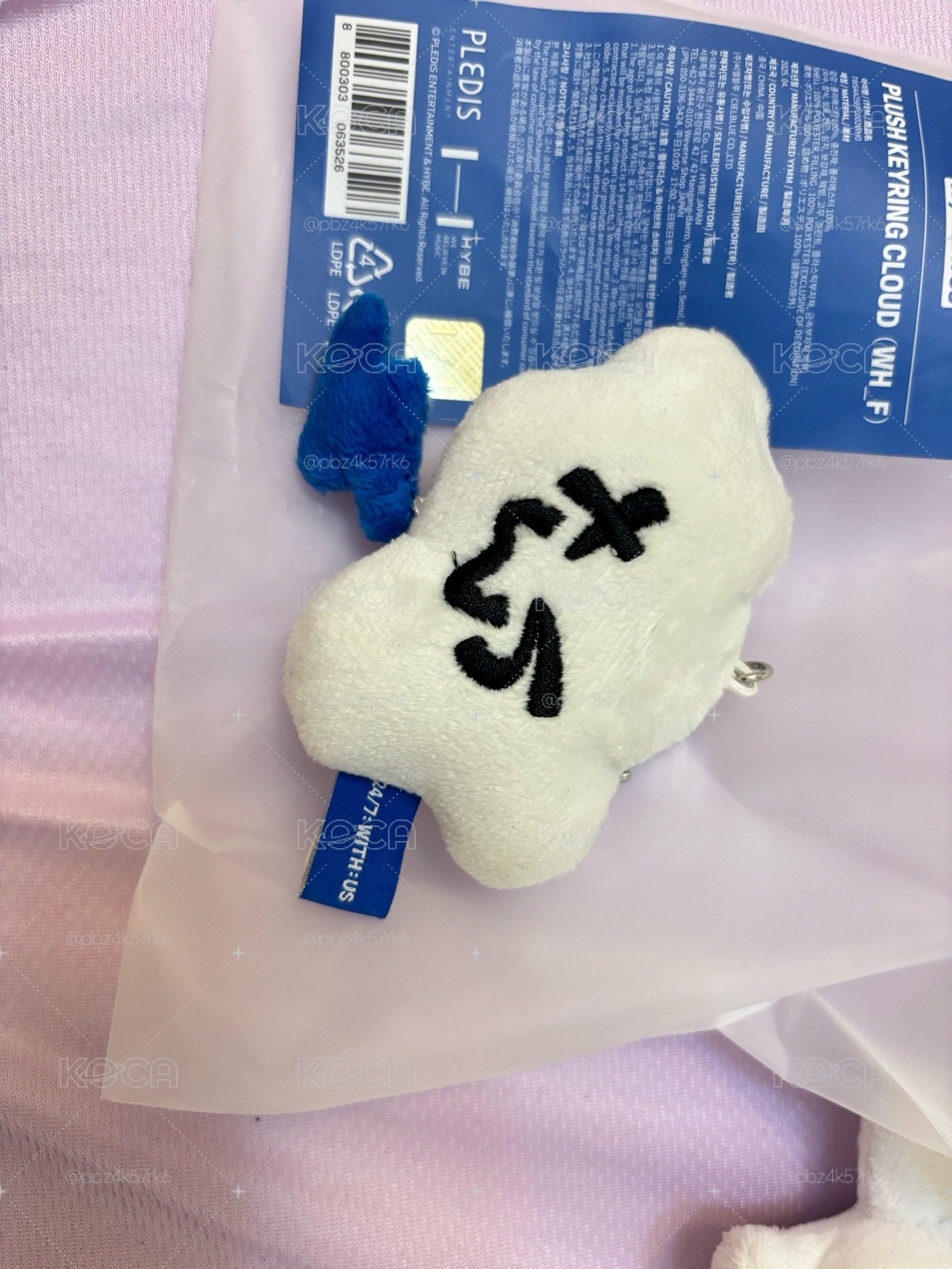 兩隻不拆 卡套贈送