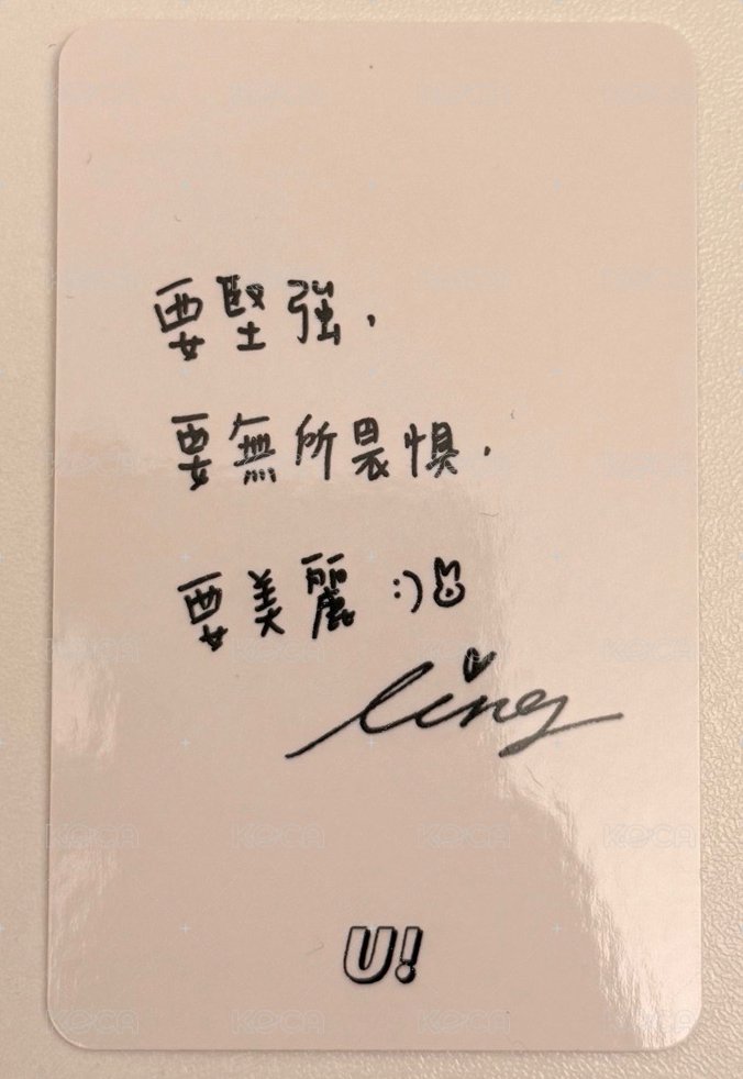 U！Magazine Magazine card  Back
