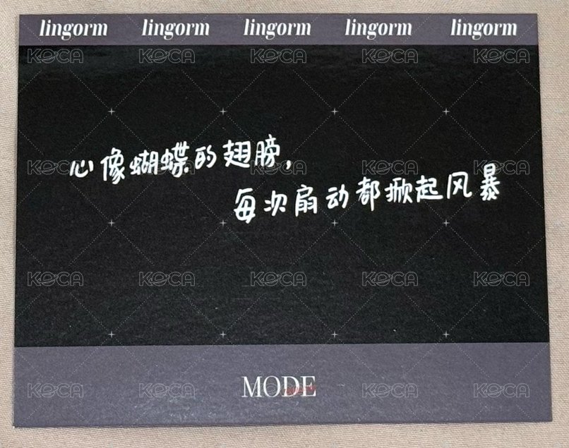 《織夢同頻》MODE中文版雜誌 Magazine card  Back