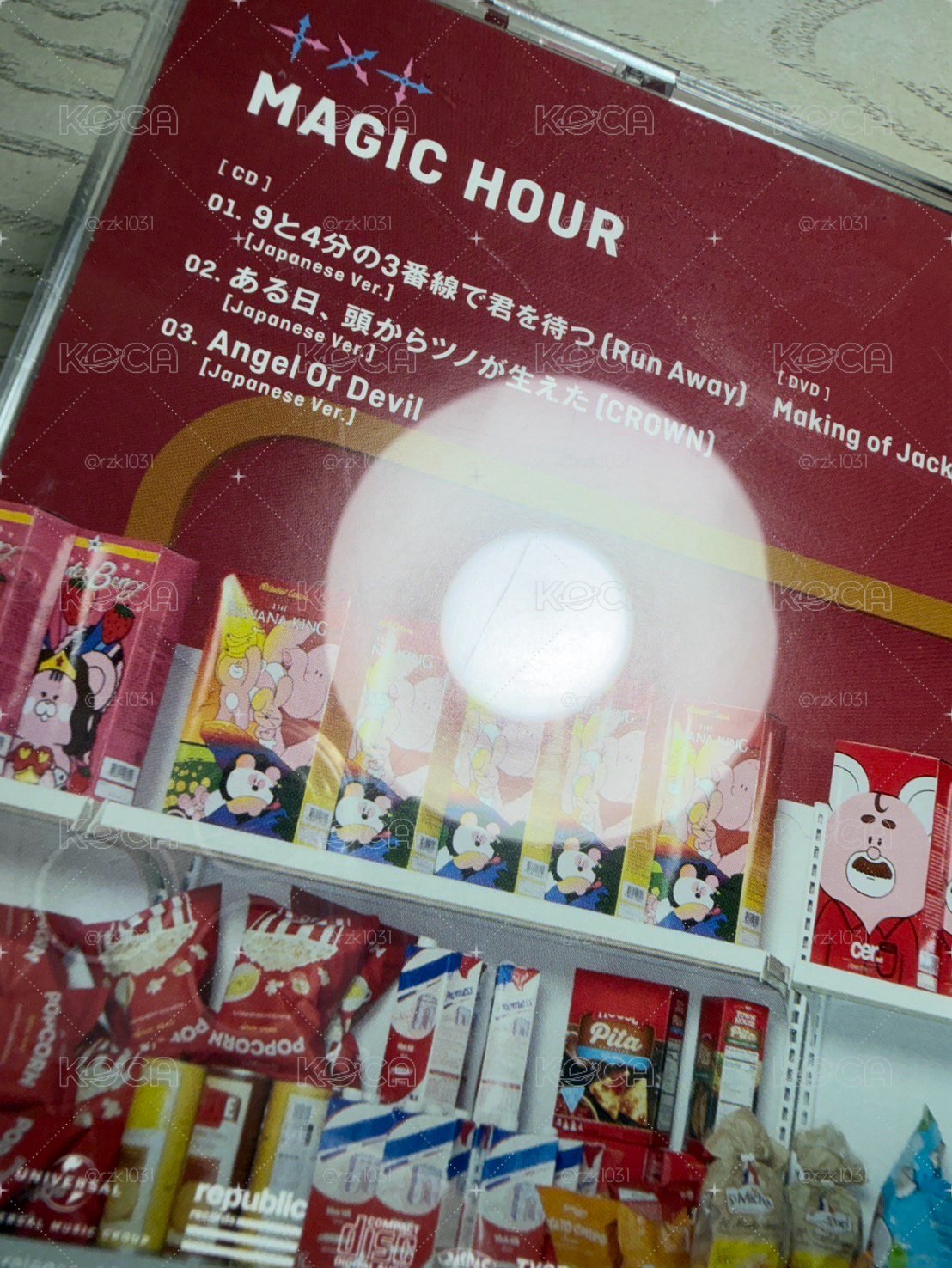 🎀現貨 magic hour專