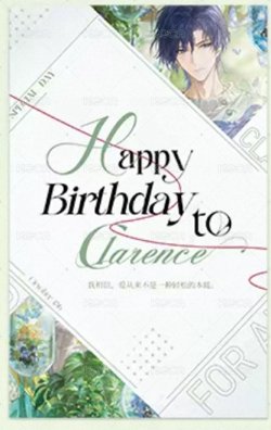 25年司嵐生日 Collectible card 人生五味 突破後 Back